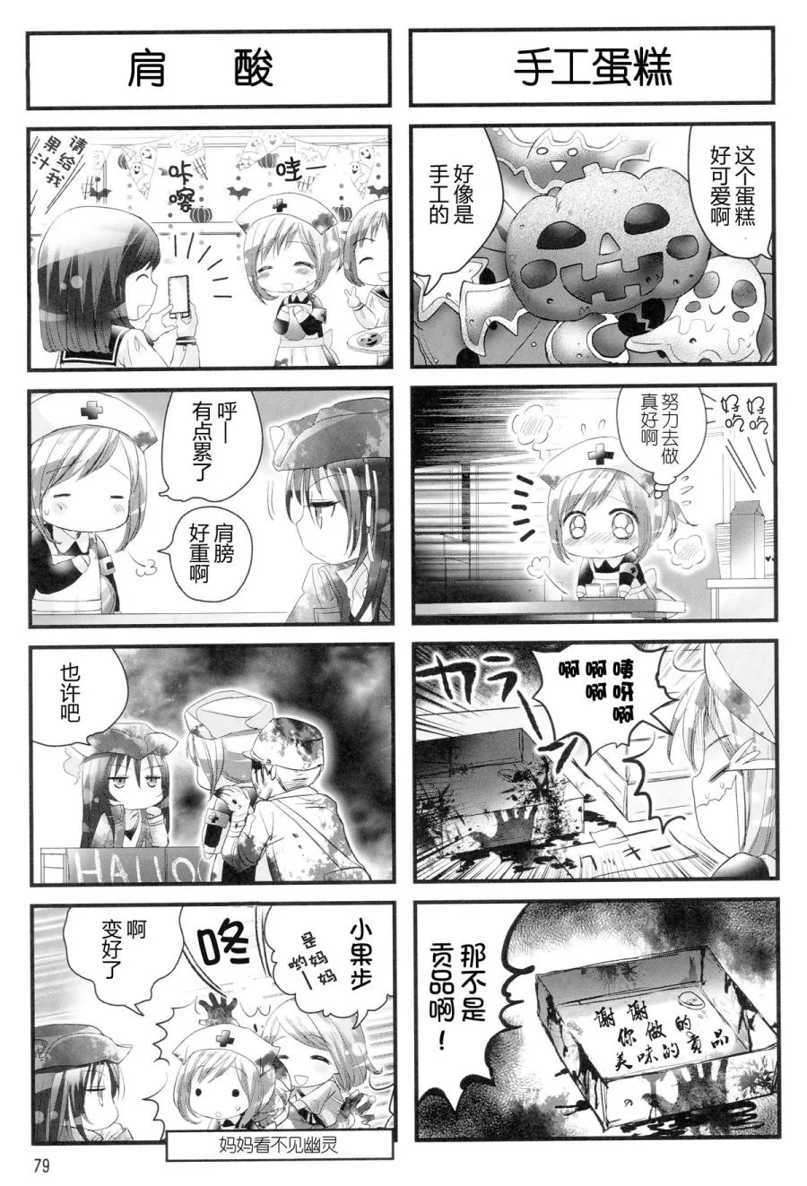 第13话 第5页