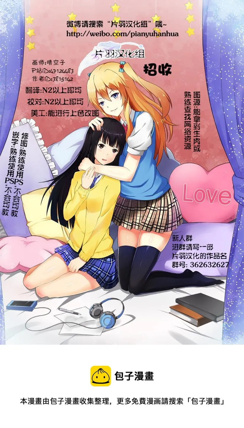 第13话 第8页