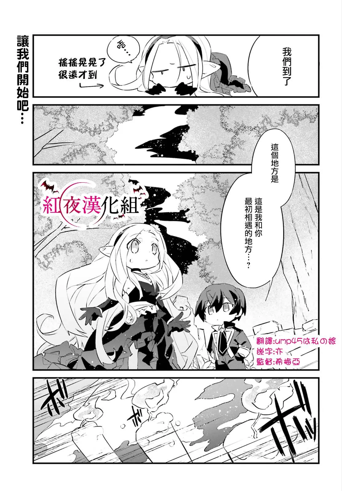 第7话 第15页