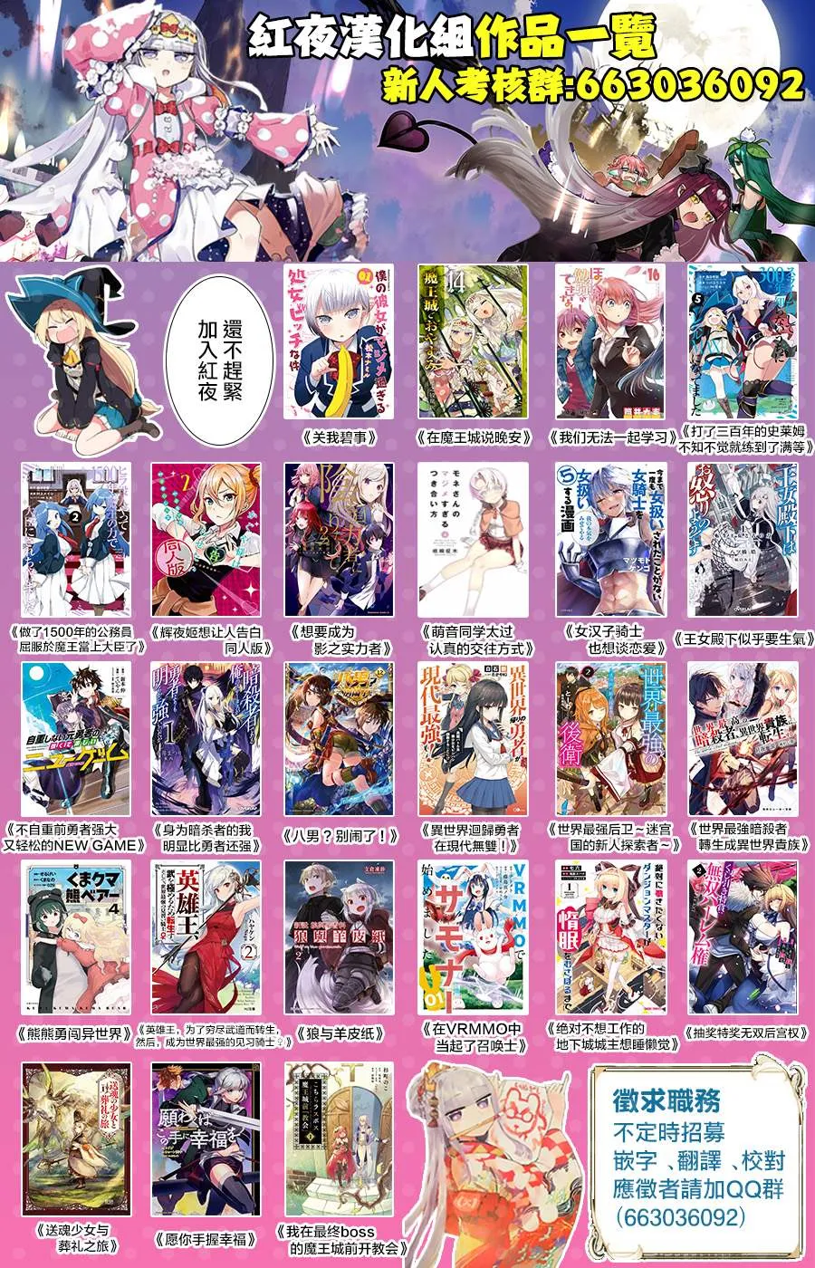 第7话 第23页