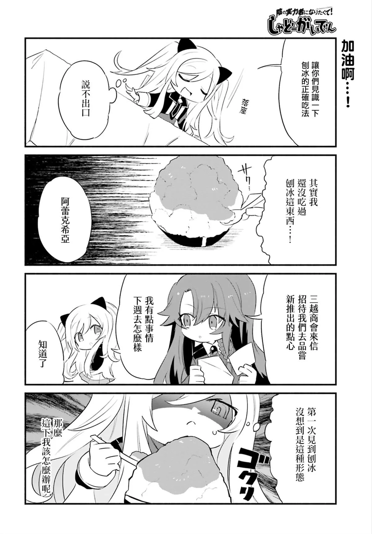 第4话 第10页