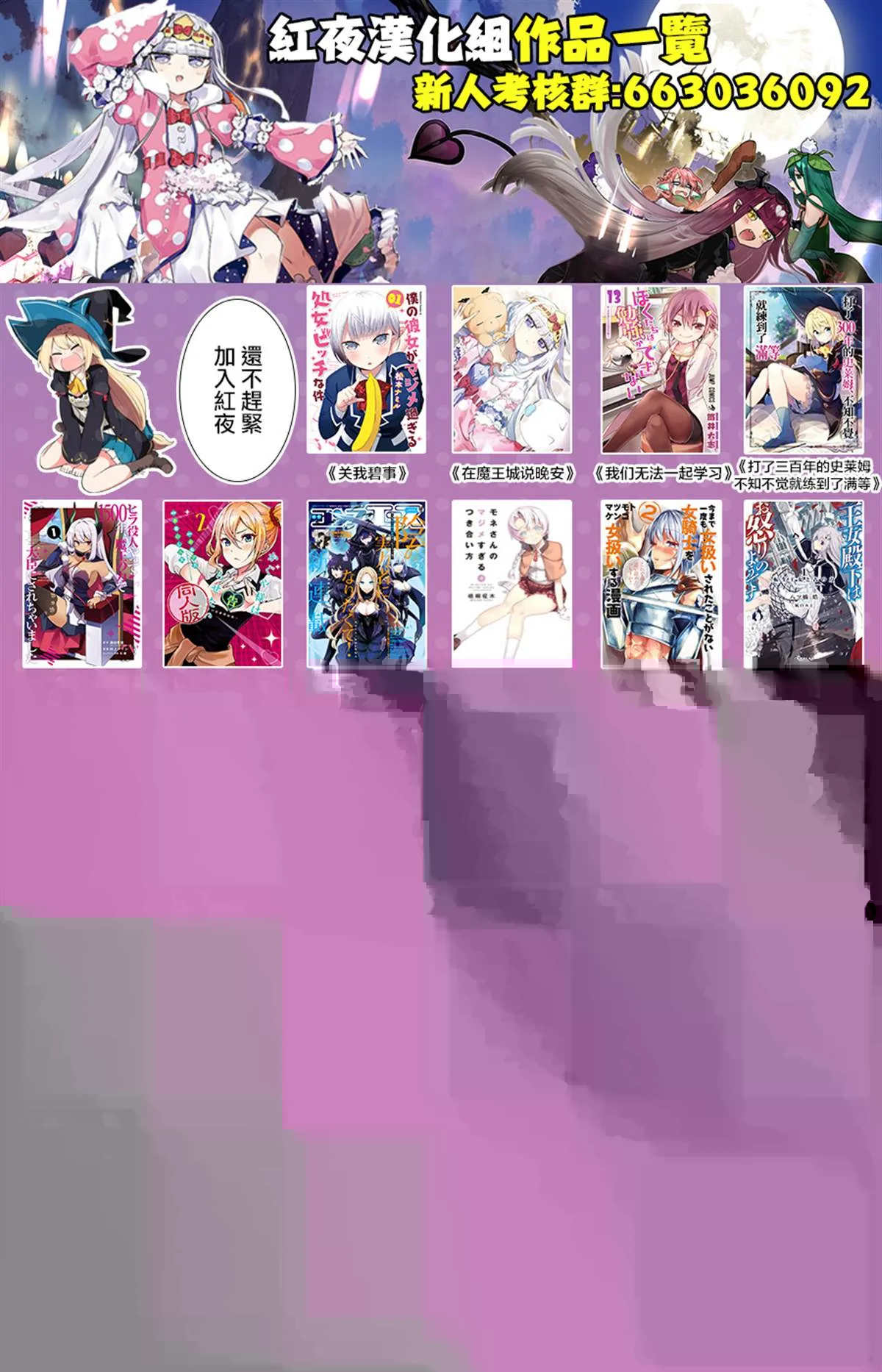 第4话 第16页