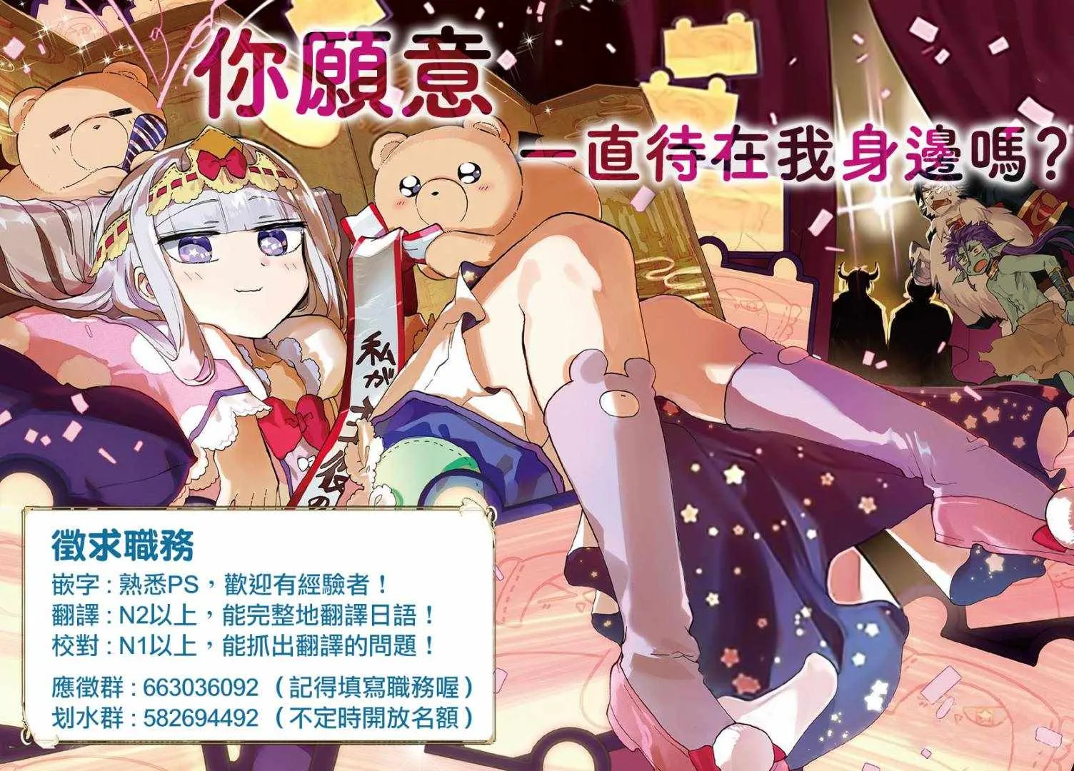 第3话 第19页