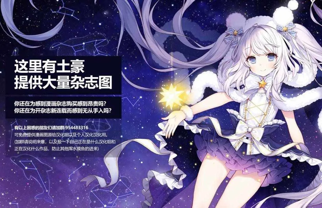 第3话 第20页