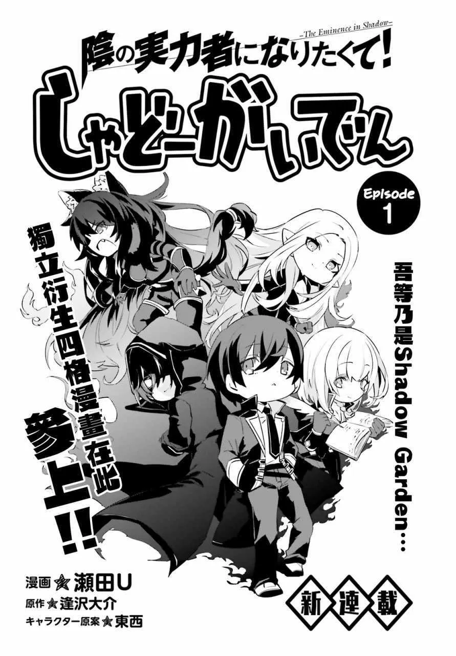 第1话 第1页