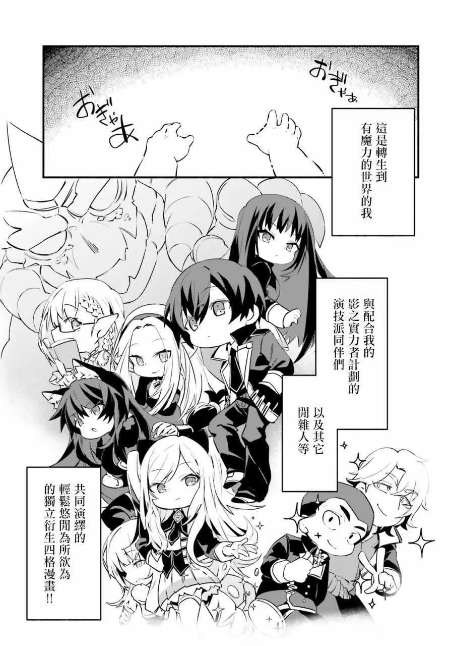 第1话 第3页