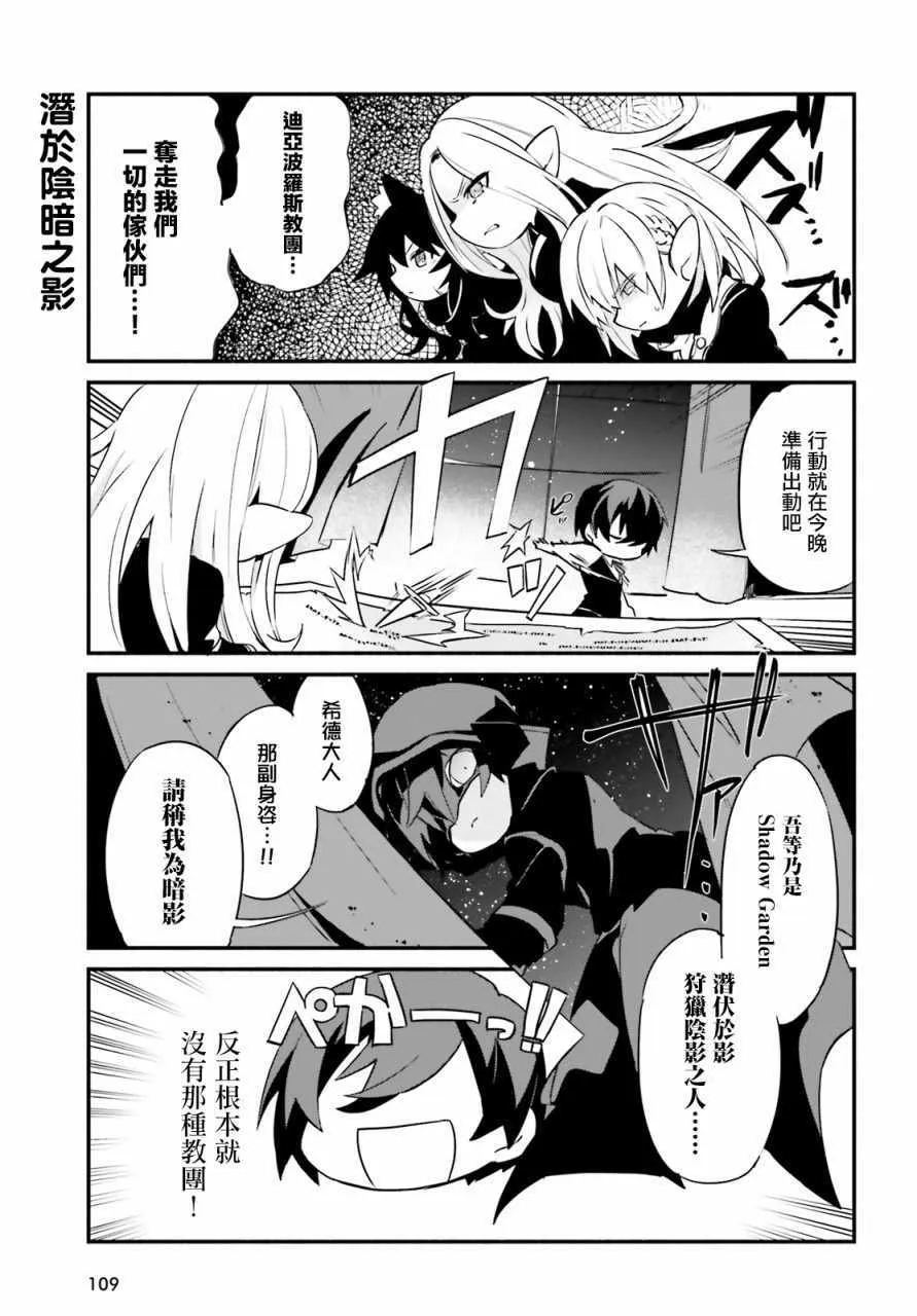 第1话 第7页