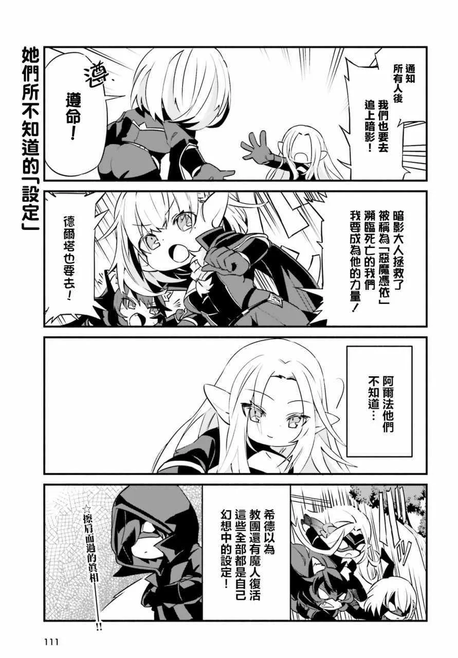 第1话 第9页