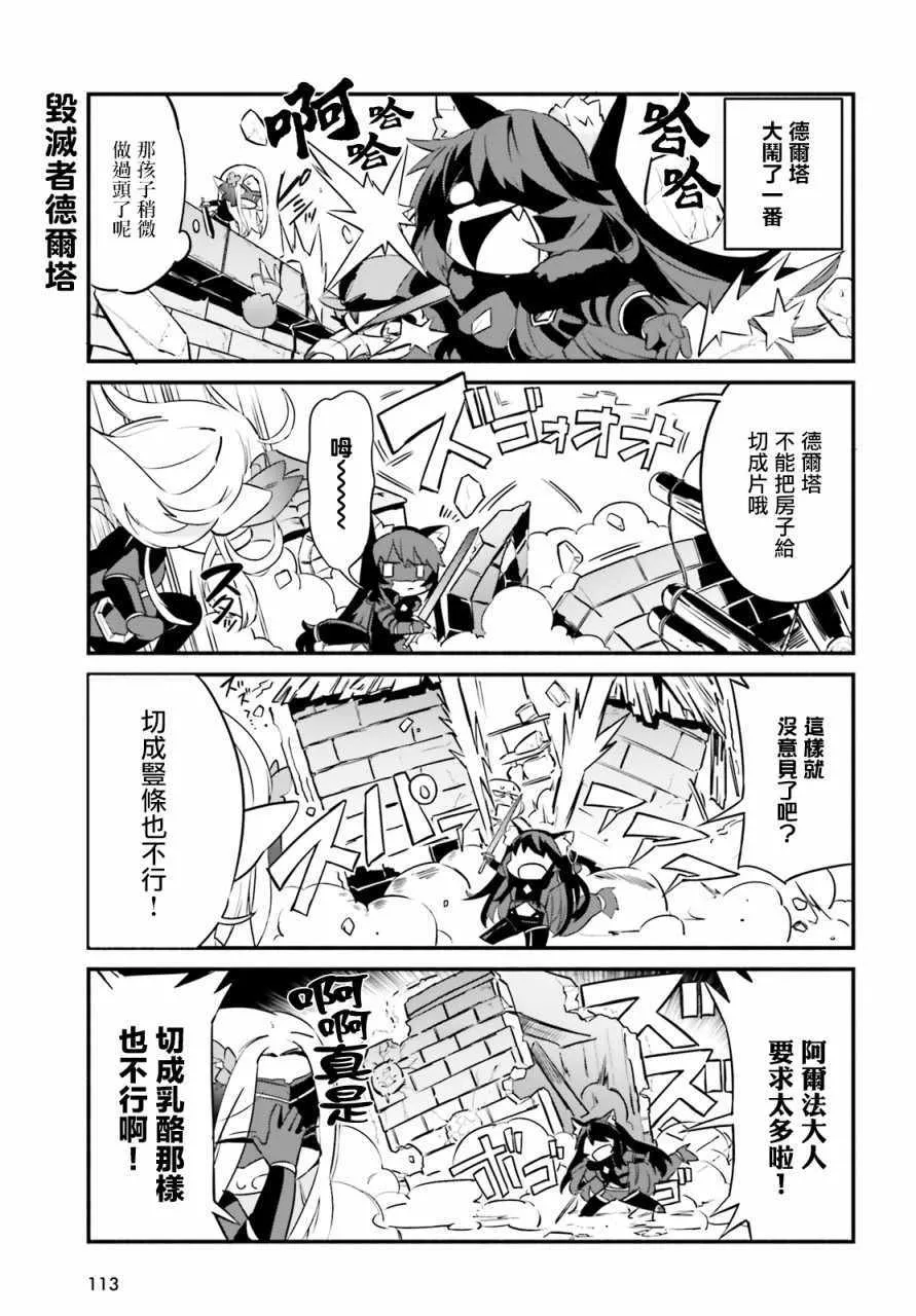 第1话 第11页