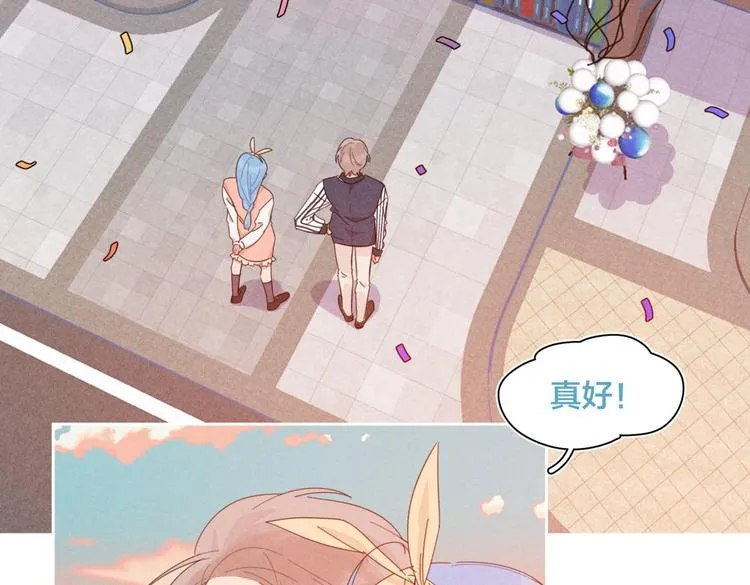 完结篇 再也不分黎 第5页