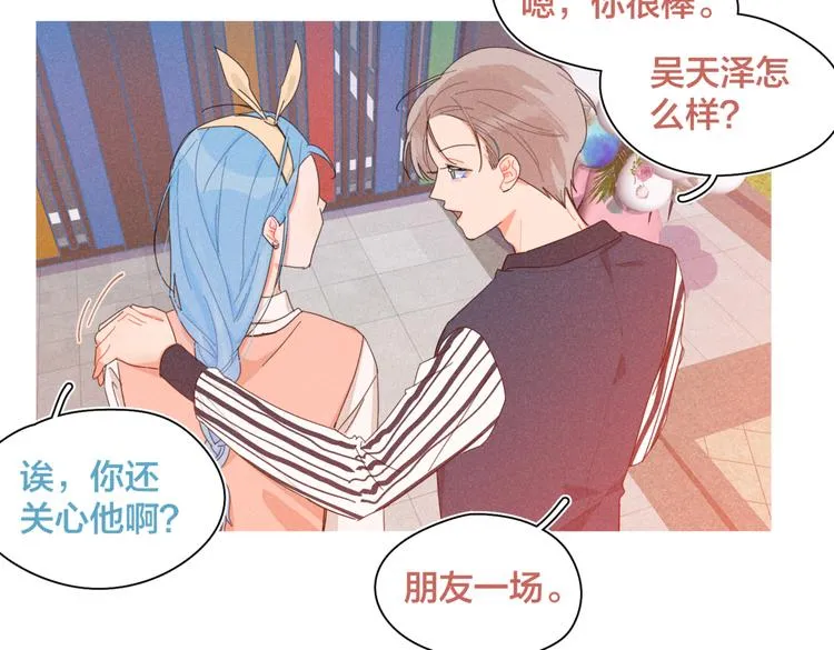完结篇 再也不分黎 第9页