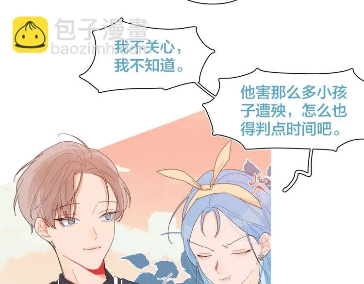 完结篇 再也不分黎 第10页