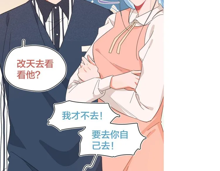 完结篇 再也不分黎 第11页