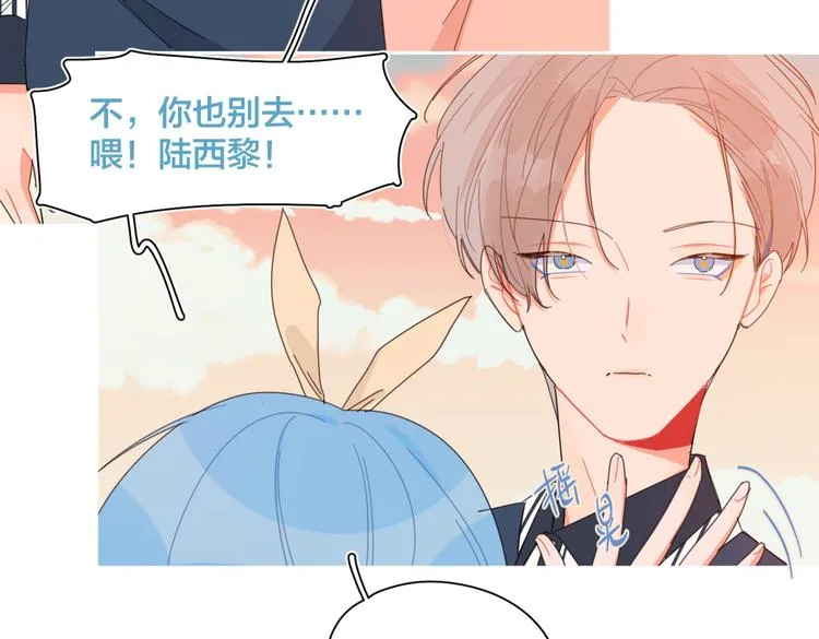 完结篇 再也不分黎 第12页