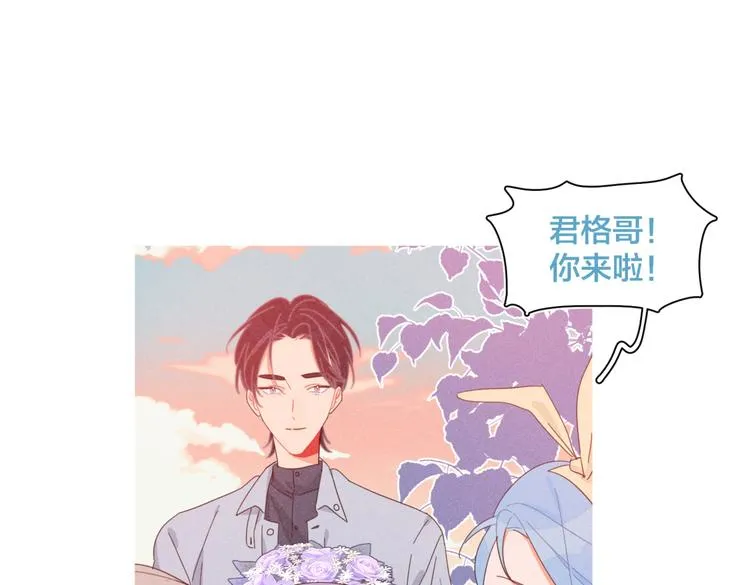 完结篇 再也不分黎 第14页