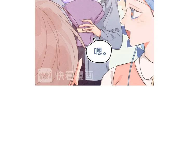 完结篇 再也不分黎 第15页