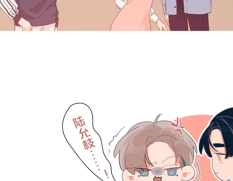 完结篇 再也不分黎 第17页