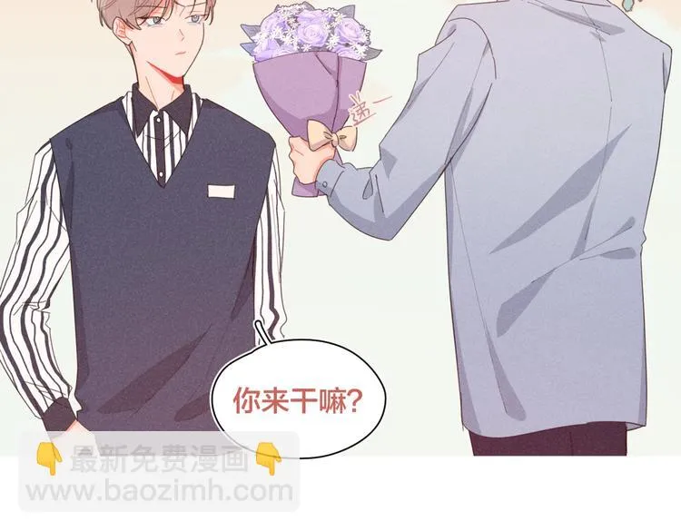 完结篇 再也不分黎 第20页