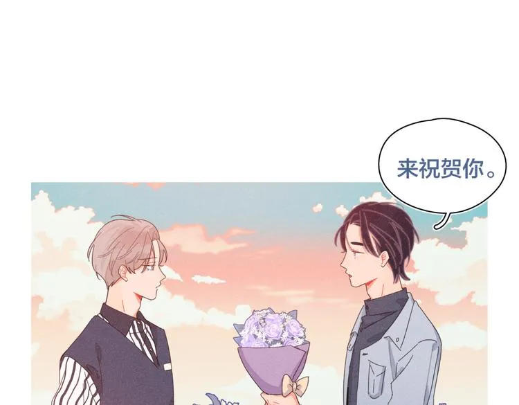 完结篇 再也不分黎 第21页