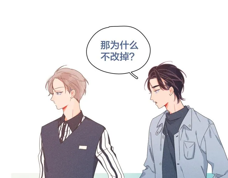完结篇 再也不分黎 第26页
