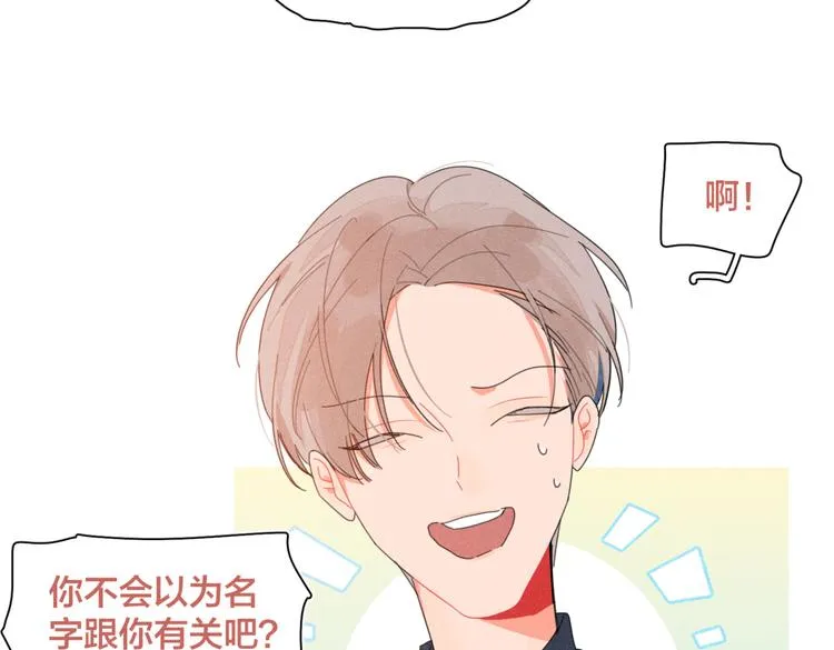 完结篇 再也不分黎 第31页