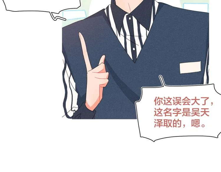 完结篇 再也不分黎 第32页