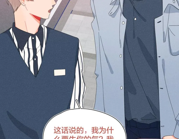 完结篇 再也不分黎 第34页
