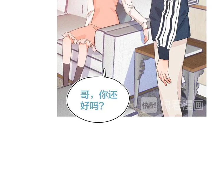 完结篇 再也不分黎 第41页