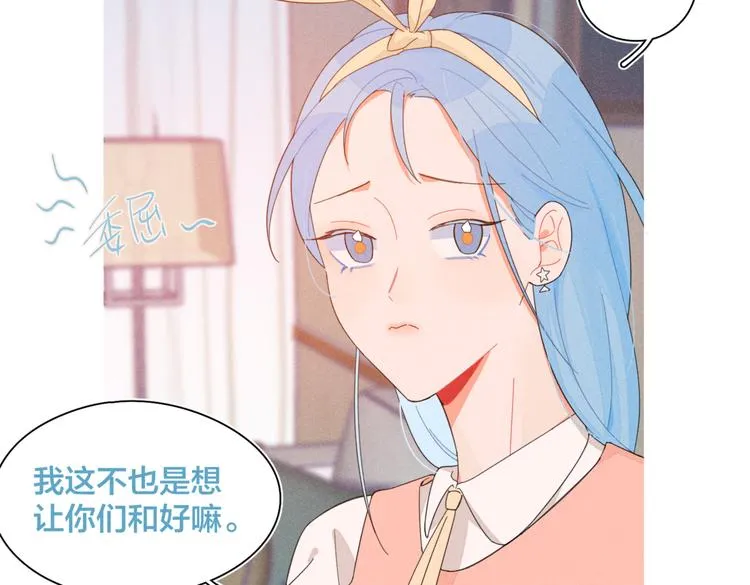 完结篇 再也不分黎 第44页
