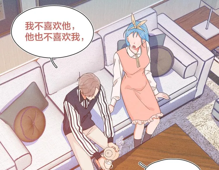 完结篇 再也不分黎 第46页