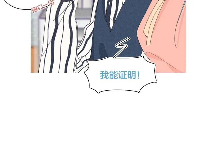 完结篇 再也不分黎 第49页