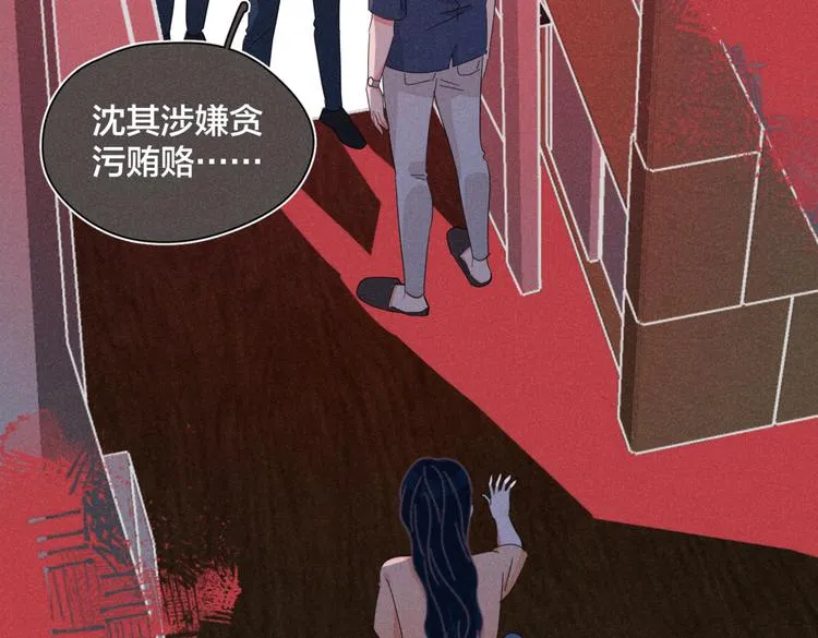完结篇 再也不分黎 第52页