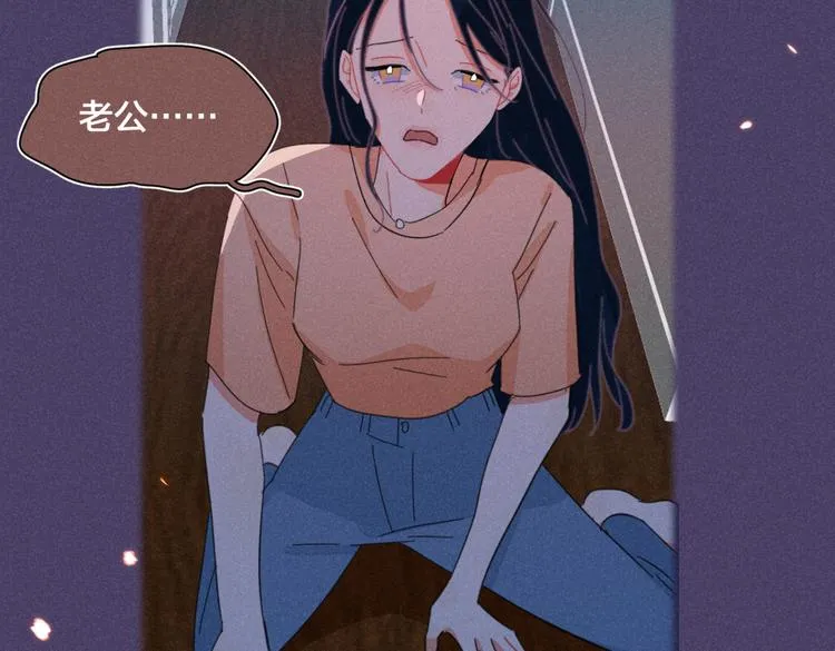 完结篇 再也不分黎 第54页