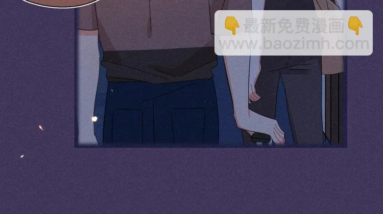 完结篇 再也不分黎 第62页