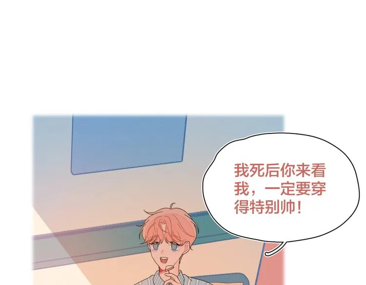 完结篇 再也不分黎 第80页