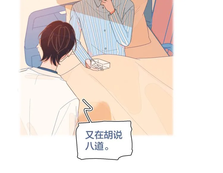 完结篇 再也不分黎 第81页