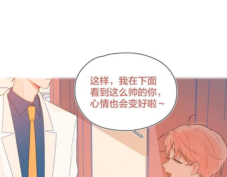 完结篇 再也不分黎 第82页