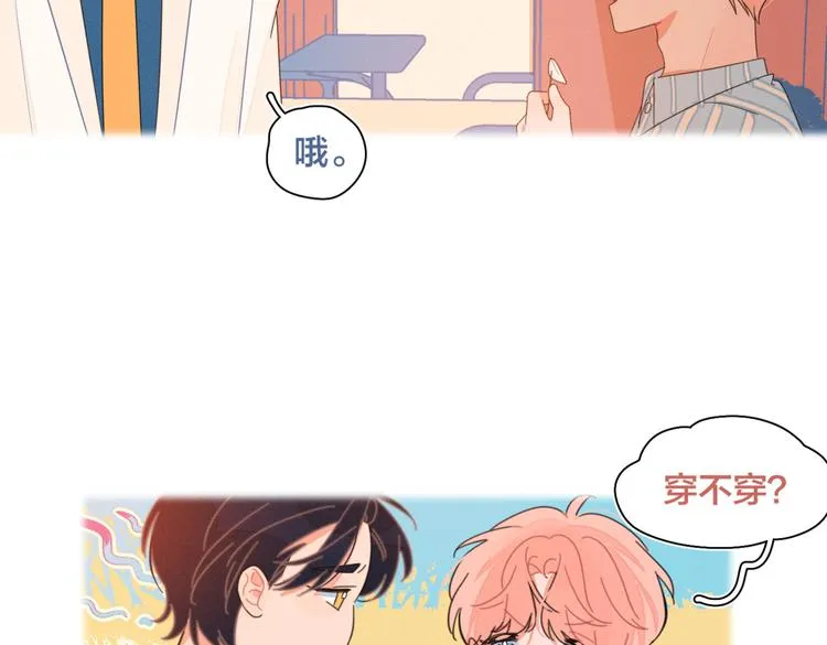完结篇 再也不分黎 第83页