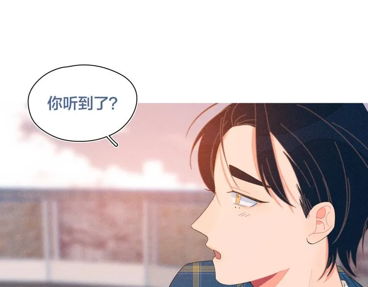 完结篇 再也不分黎 第102页