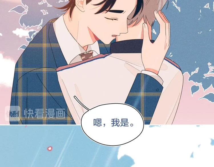 完结篇 再也不分黎 第106页