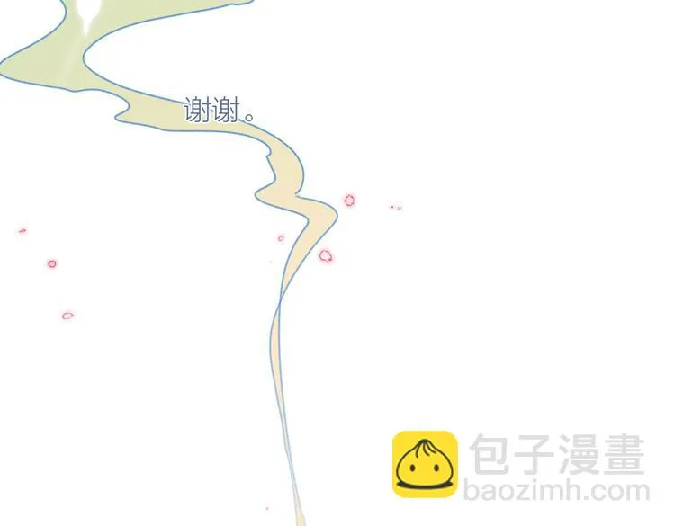完结篇 再也不分黎 第109页