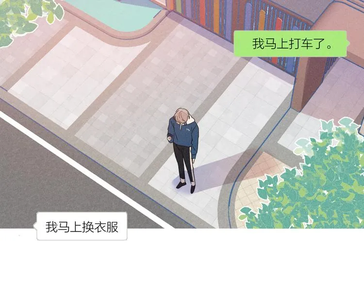 完结篇 再也不分黎 第112页