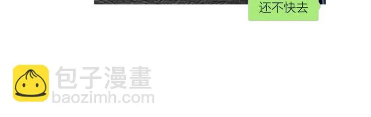 完结篇 再也不分黎 第115页
