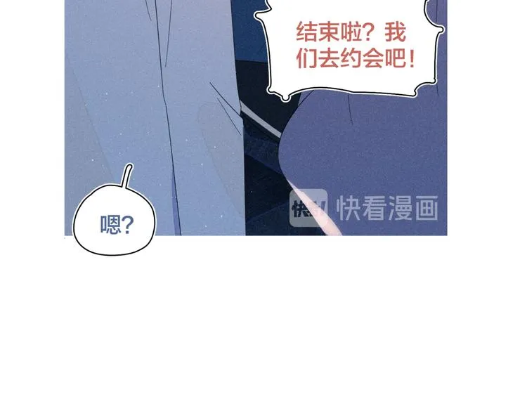完结篇 再也不分黎 第122页