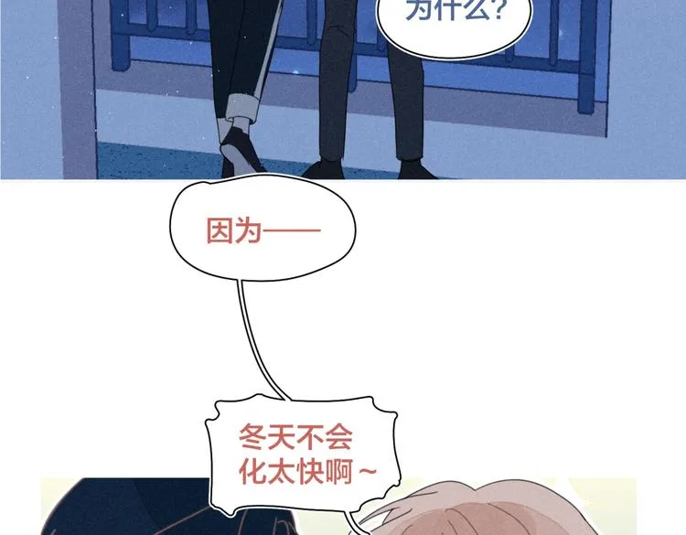 完结篇 再也不分黎 第125页
