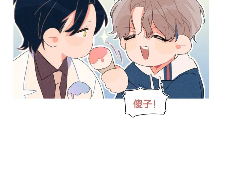 完结篇 再也不分黎 第126页