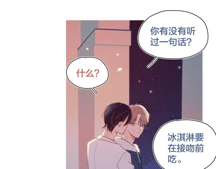 完结篇 再也不分黎 第127页