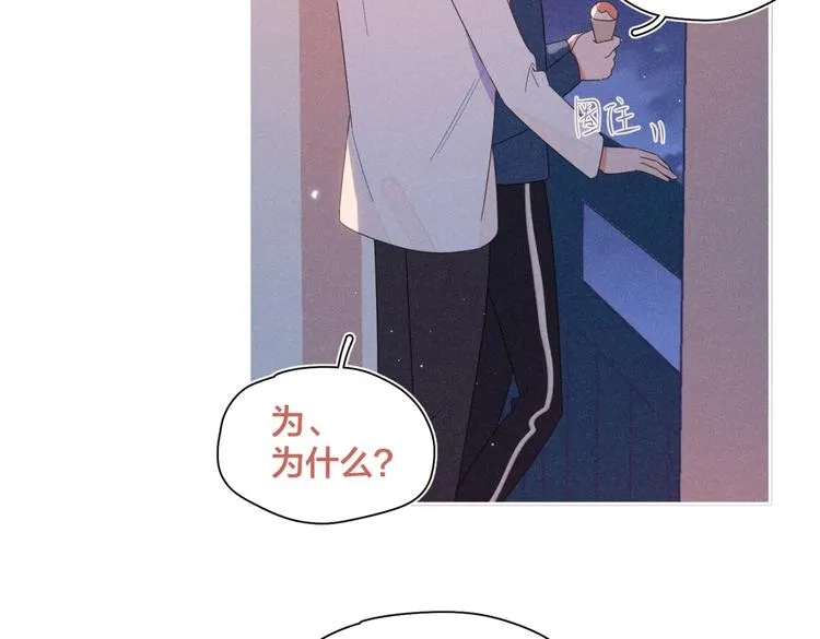 完结篇 再也不分黎 第128页
