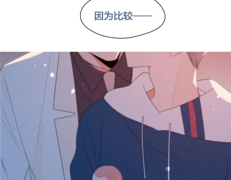 完结篇 再也不分黎 第129页