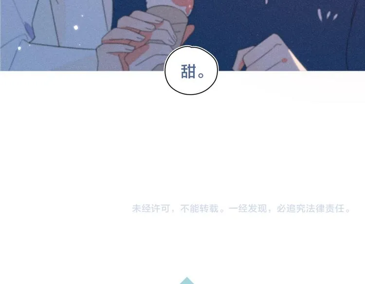 完结篇 再也不分黎 第130页